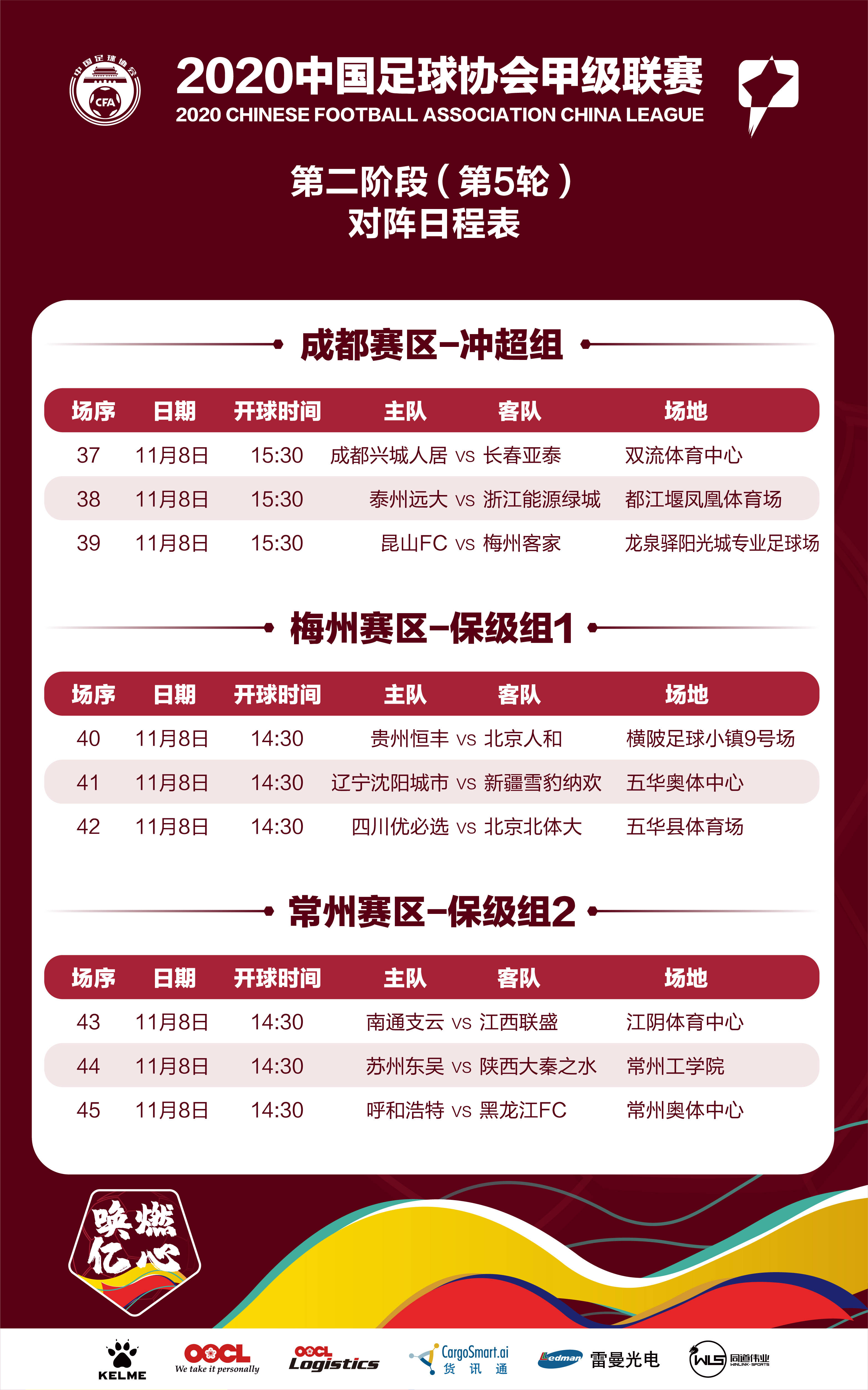 777778888精准免费四肖2025年,全面释义、解释与落实-警惕虚假宣传-全面释义、解释与落实