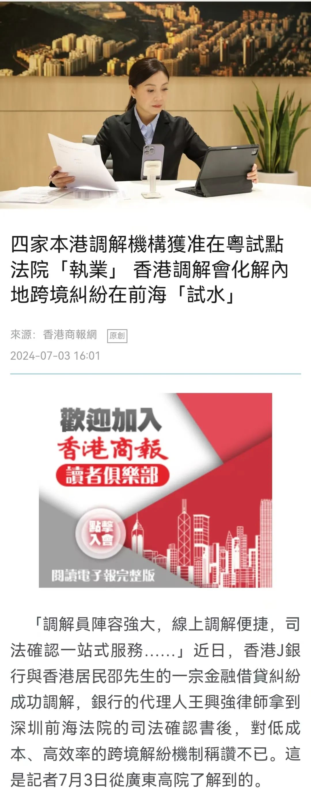 2025正版精准免费大全与2025澳门天天免费大全,全面释义、解释与落实与警惕虚假宣传